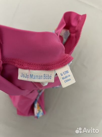 Костюм для пляжа/плавания