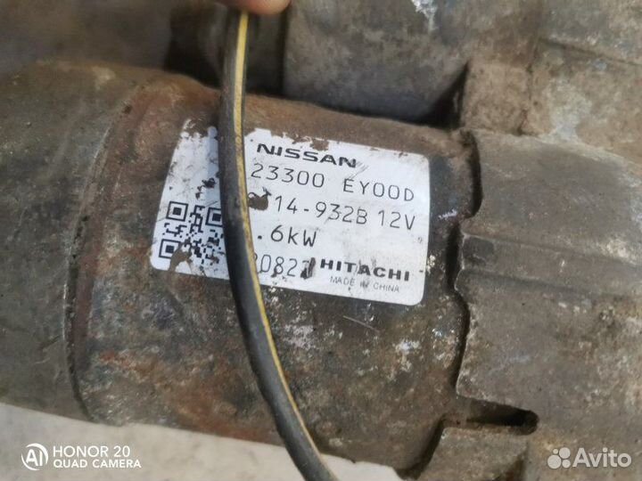 Стартер Infiniti Fx S51 VQ35DE