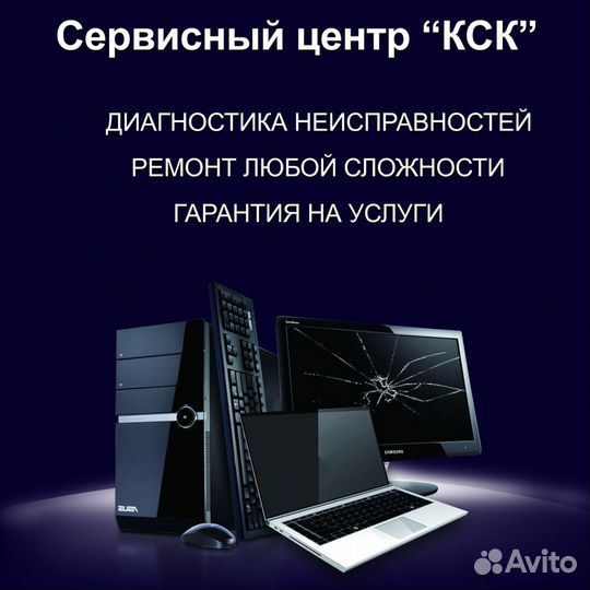 Компьютер intel i5 / GTX1060