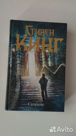 6 книг Стивена Кинга