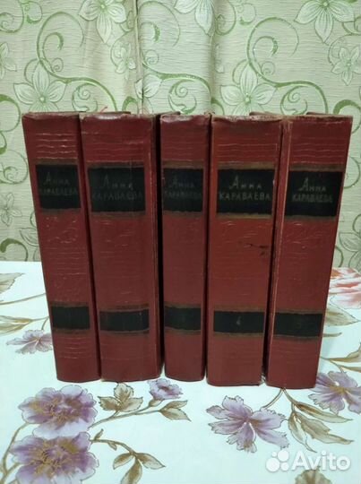 Анна Караваева. Собрание сочинений в пяти томах