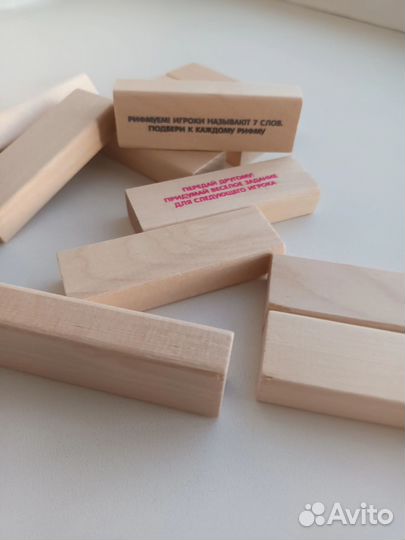 Настольная игра Падающая башня (Дженга)