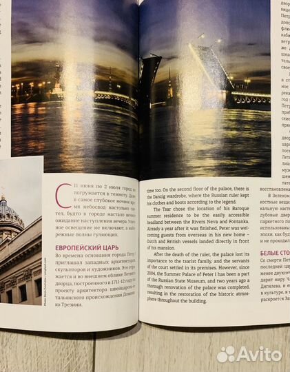 3 интереснейших журнала Direction. Цена за все 3