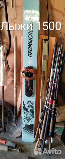 Пилы, топоры