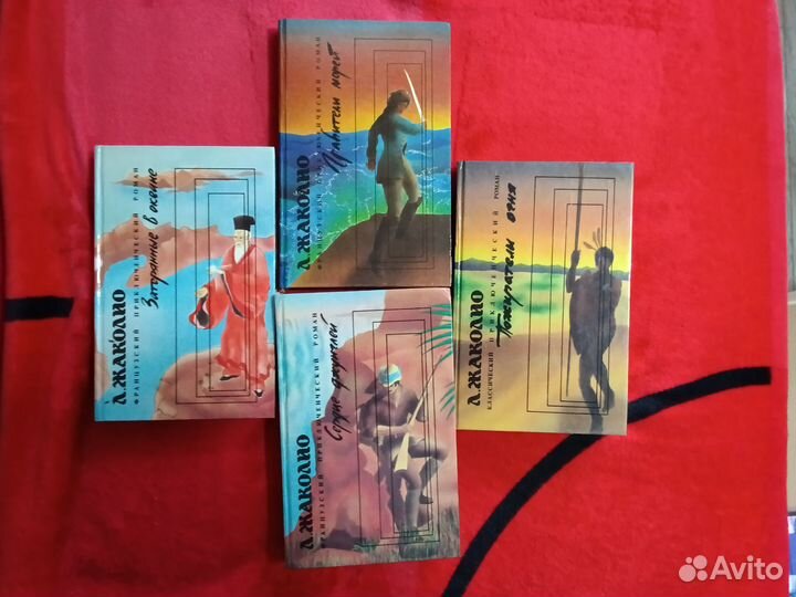 Луи жаколио Французский приключенческий роман