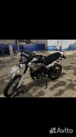 Irbis ttr 250