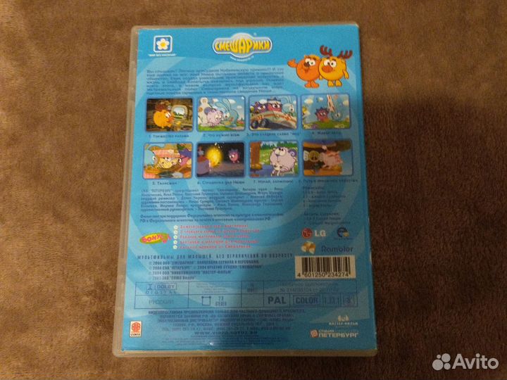 Смешарики dvd 3 штуки