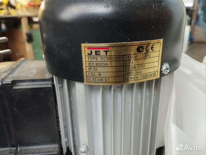 Пылесос JET DC-900