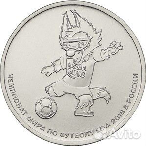 Монеты чемпионата мира по футболу