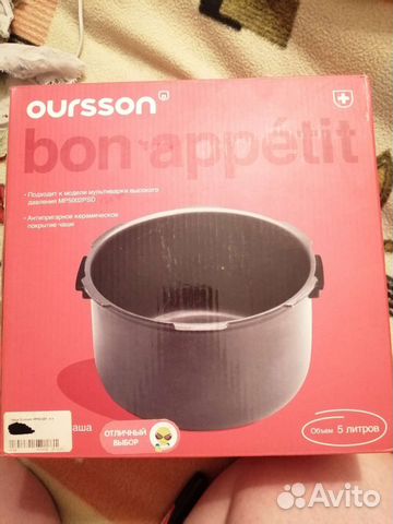 Чаша для мультиварки