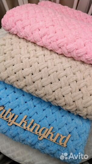 Плед детский вязаный ручная работа