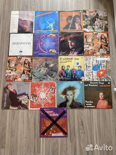 Виниловые пластинки