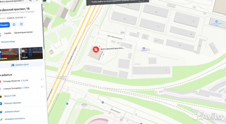 Пенополистирол экструдированный Технониколь