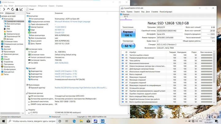 Ноутбук новый, Ram8Gb, SSD m2,RGB, гарантия 12м