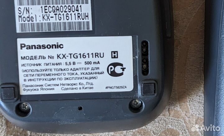 Радиотелефон Panasonic KX-TG1611RU