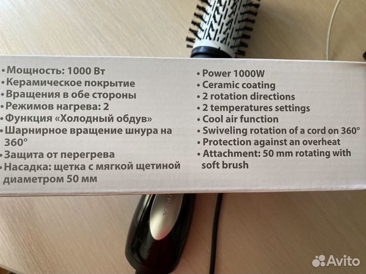 Фен-щетка стайлер для волос supra phs-2024n