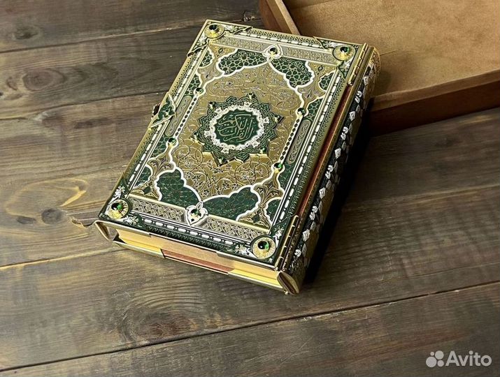Коран ароматный на арабском