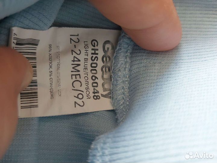 Одежда для двойни