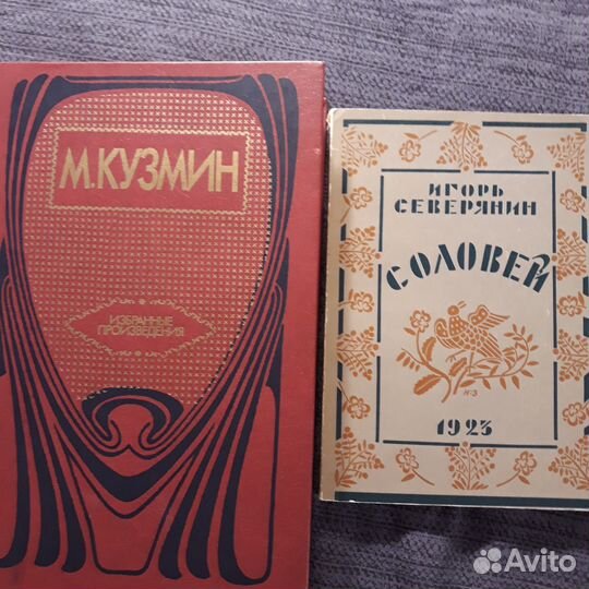 Русская, советская и современная поэзия - 17 книг