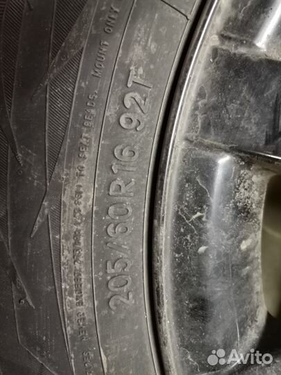 Зимняя резина