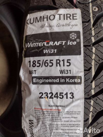 Kumho WinterCraft Ice WI31 185/65 R15 88T