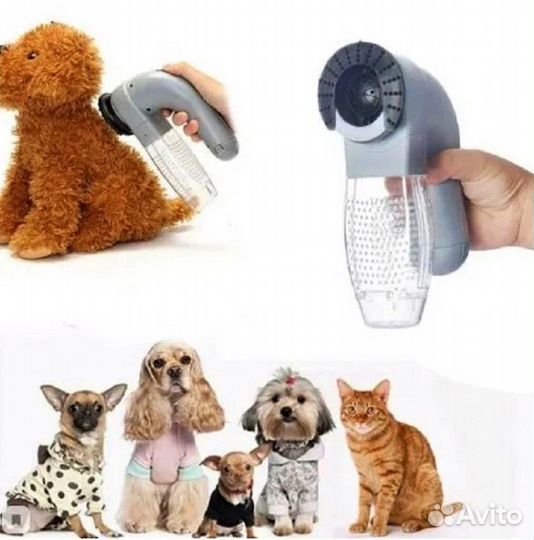 Машинка для вычесывания шерсти