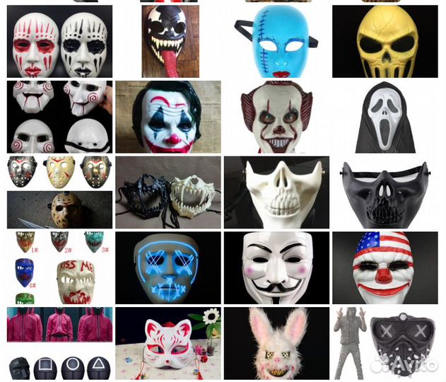 Маски маскарадные