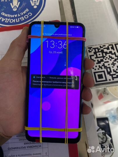 Выездной ремонт телефонов/iPhone