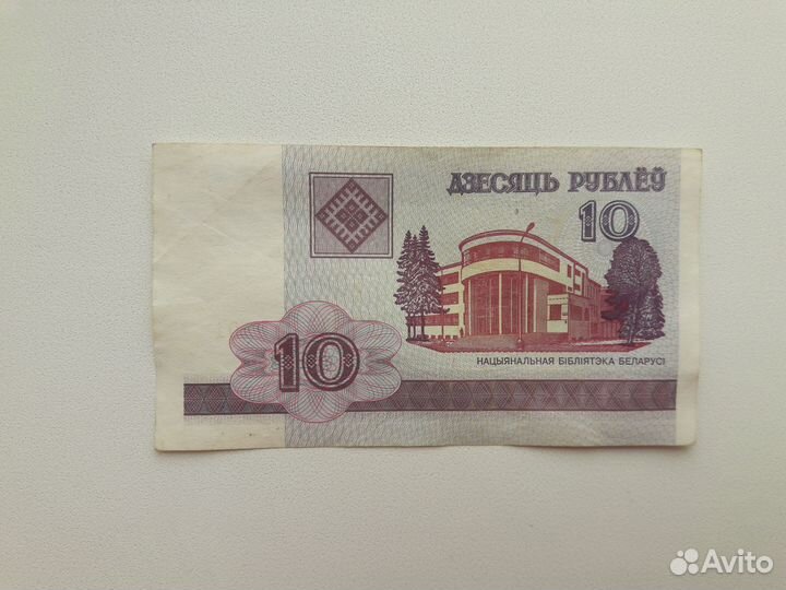 Купюры разных стран Хорватия, Украина, Беларусь