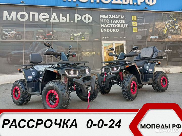 Квадроцикл Avantis Hunter 200 Big чёрный и желтый