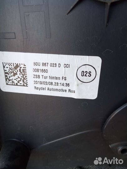 Skoda Rapid задняя левая обшивка двери