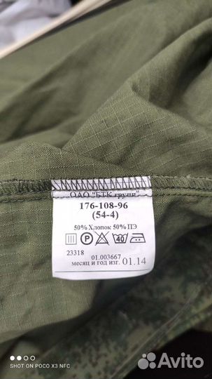 Камуфляж форма летняя вкпо