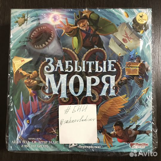 Настольные игры