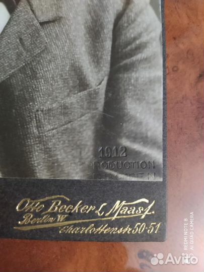 Фото 1900 г. Бебель,Зингер. Немецкие политики