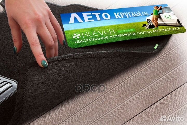 Коврики в салон Klever Standard KIA Sportage 20