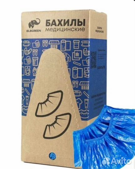 Бахилы гладкие (эконом) одноразовые 4000шт