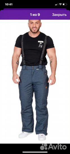 Зимний костюм новый