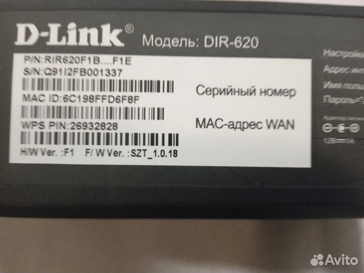 Wi-Fi роутер D-link N300 with USB/3G/LTE DIR-620