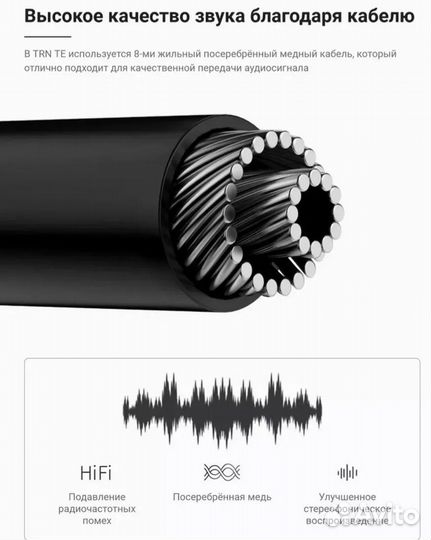 TRN TE hifi усилитель для наушников USB-C dac