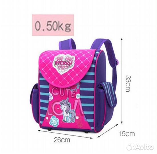 Ранец, рюкзак