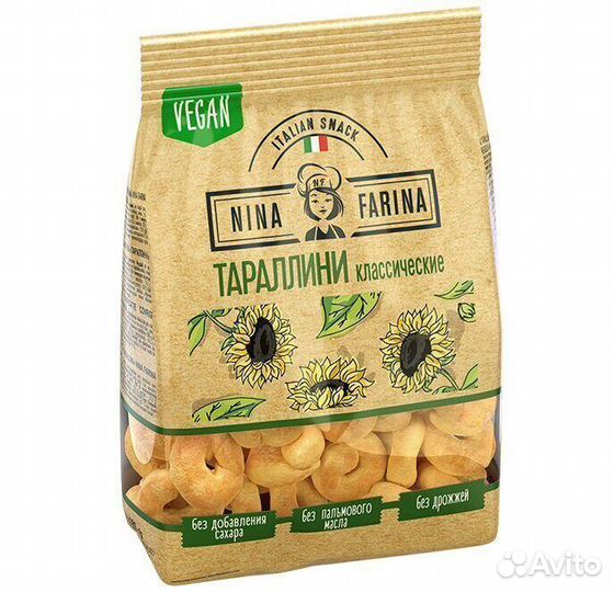 Тараллини Nina Farina Классические 180 г