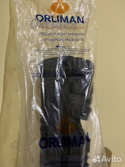 Ортез на коленный сустав с шарнирами