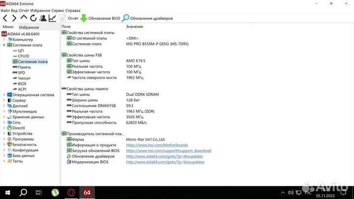 Silicon Power Xpower Zenith SP008gxlzu360BSC 2x8гб