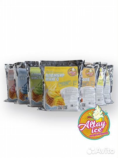 Смеси для мягкого мороженого от производителя