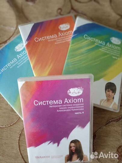 Авторская система