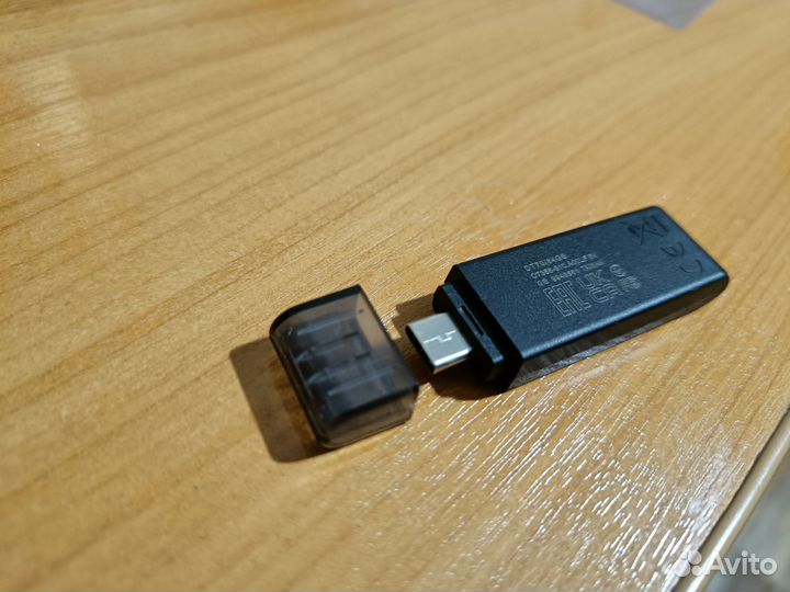 Otg переходник