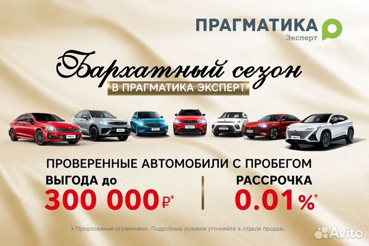 Toyota Land Cruiser Prado 4.0 AT, 2008, 132 190 км