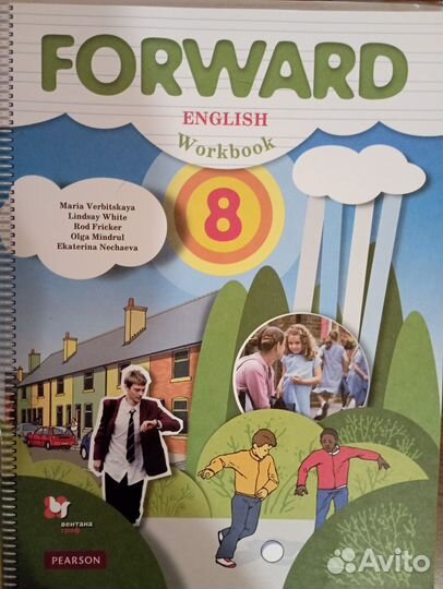 Атласы, контурные карты, рабочая тетрадь