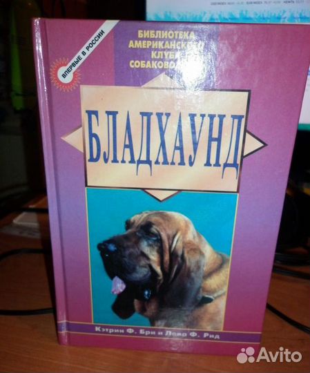 Книги про животных