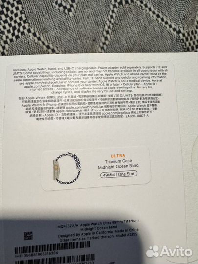 Часы apple watch ultra